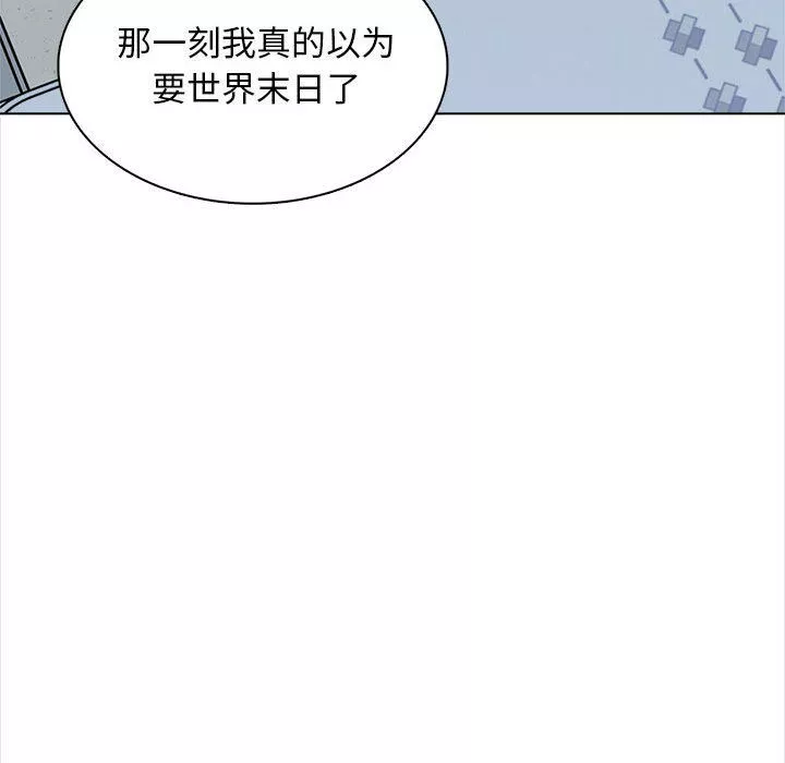 幸福公寓-第22话 - 图片 115