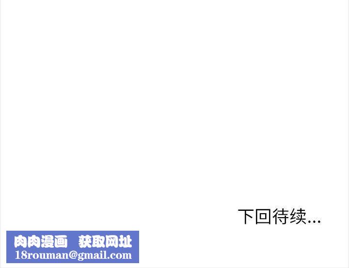 幸福公寓第22話