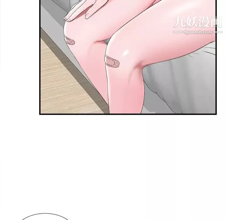 菜鳥掃美記第25话