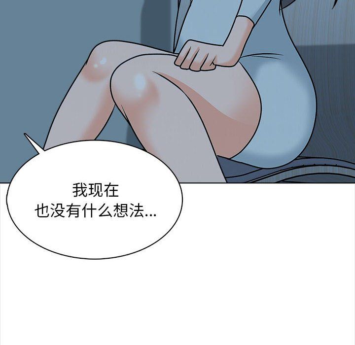 幸福公寓第23话