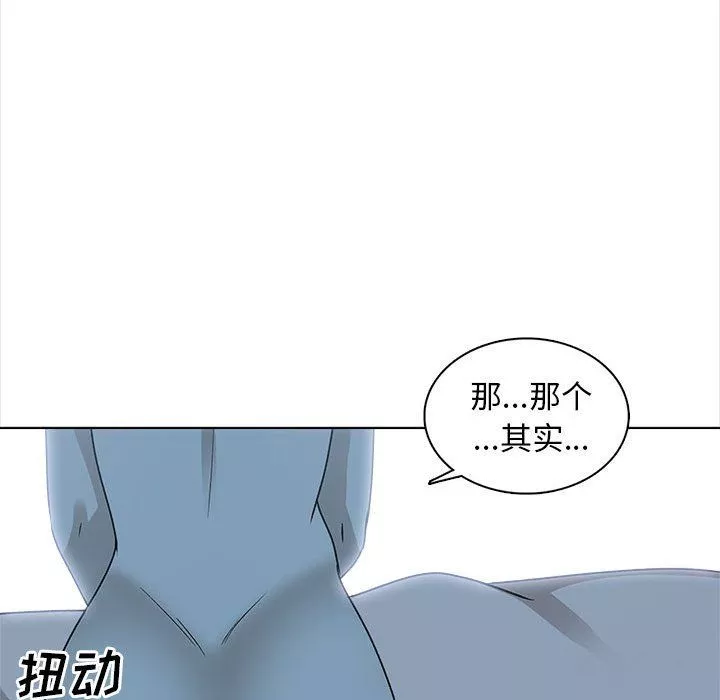 幸福公寓-第23话 - 图片 17