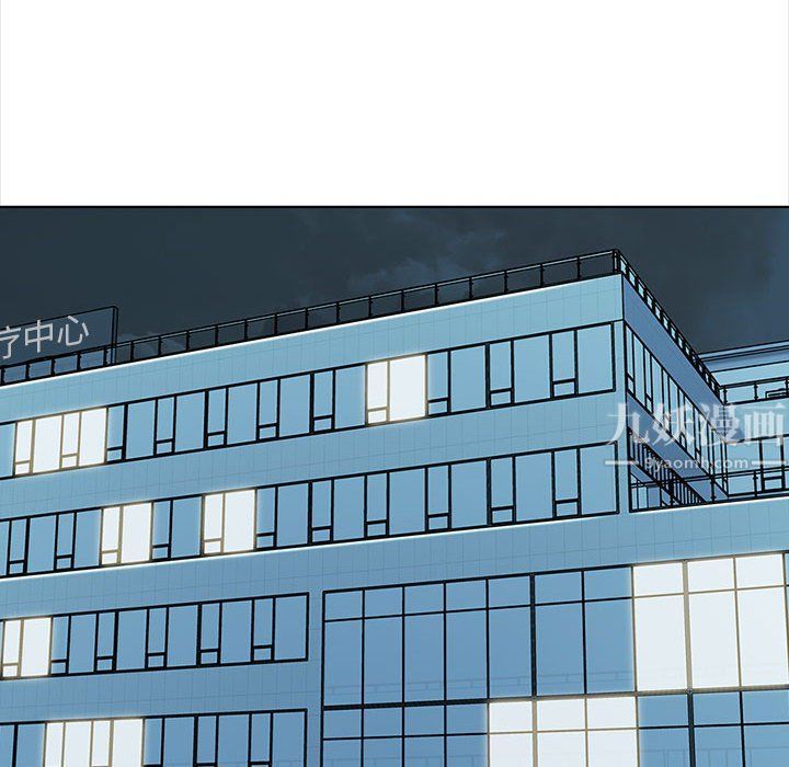 幸福公寓第23話