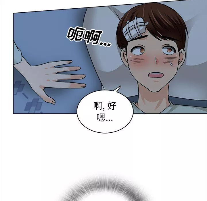 幸福公寓-第23话 - 图片 31