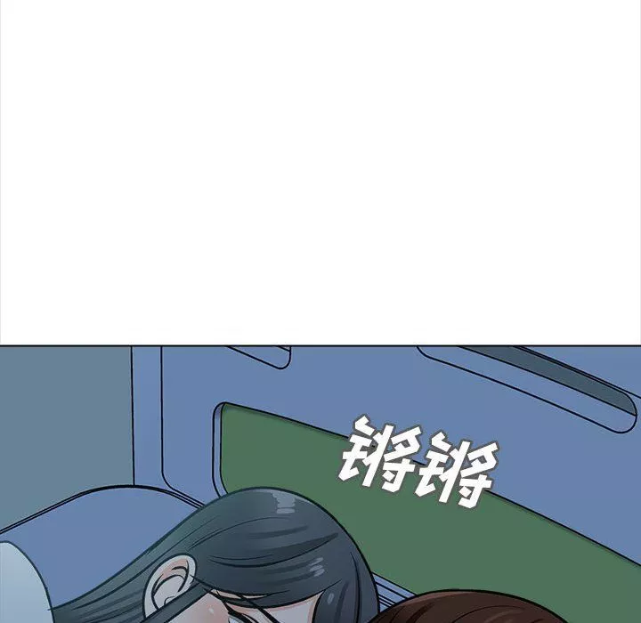幸福公寓-第23话 - 图片 39