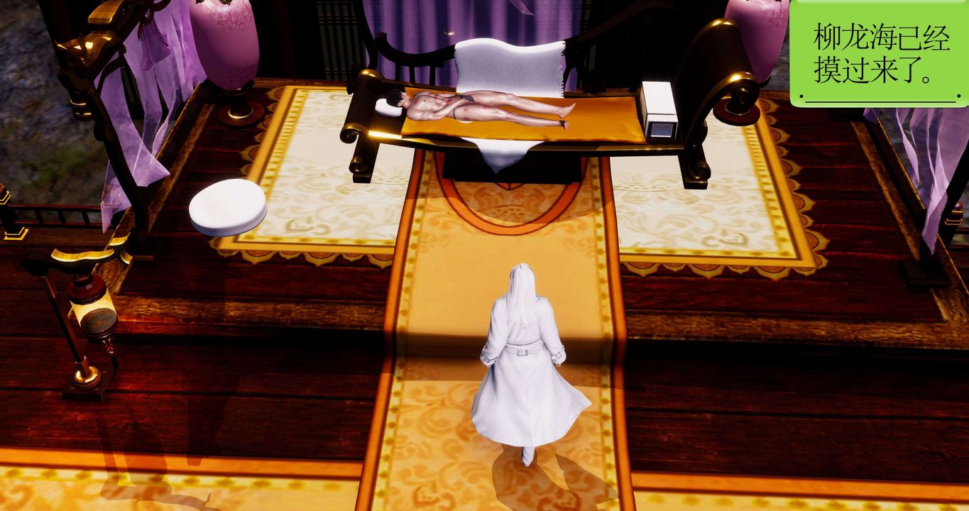 [3D]淫妖兽语第二季第36话