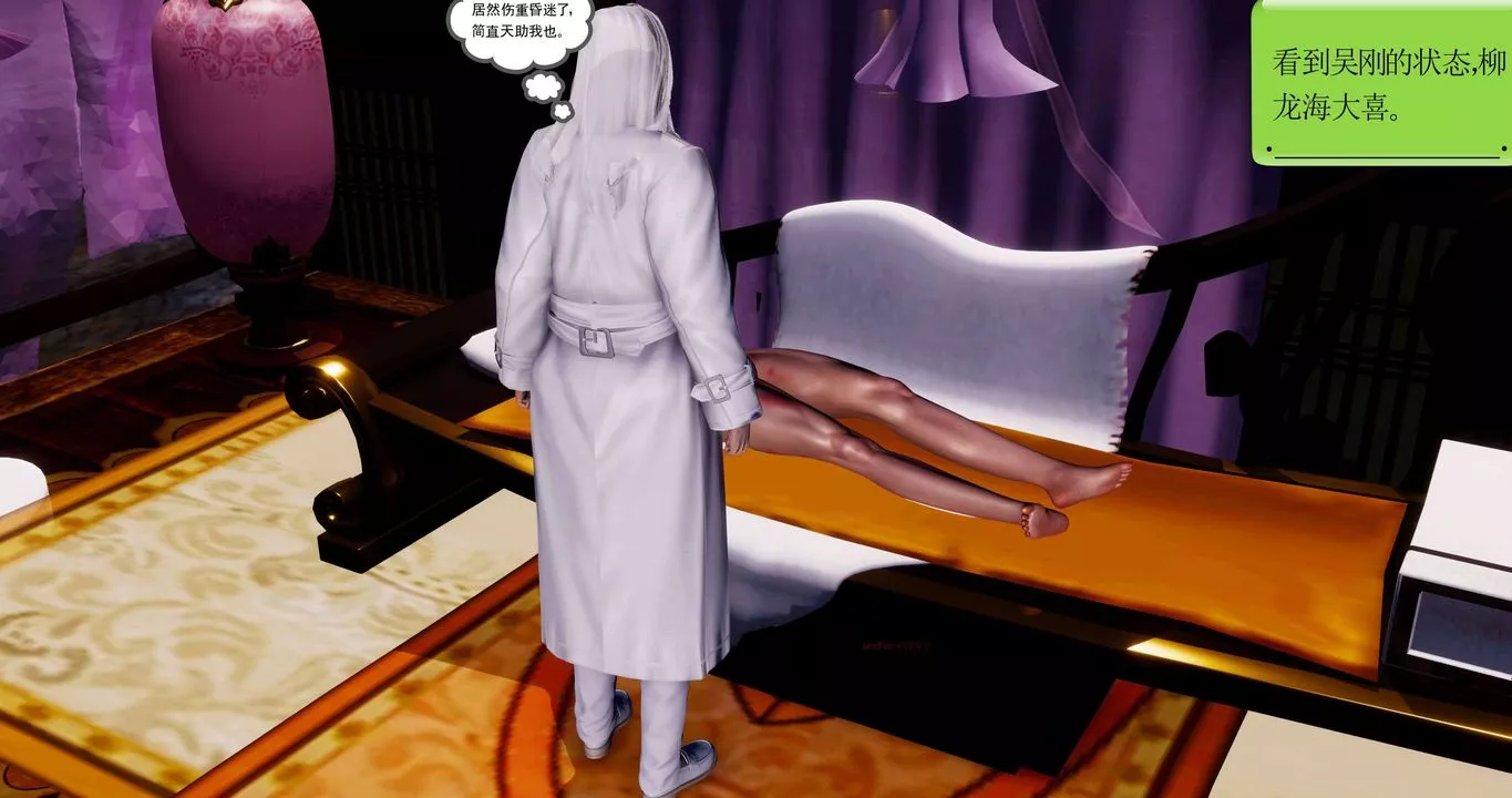 [3D]淫妖獸語第二季第36話