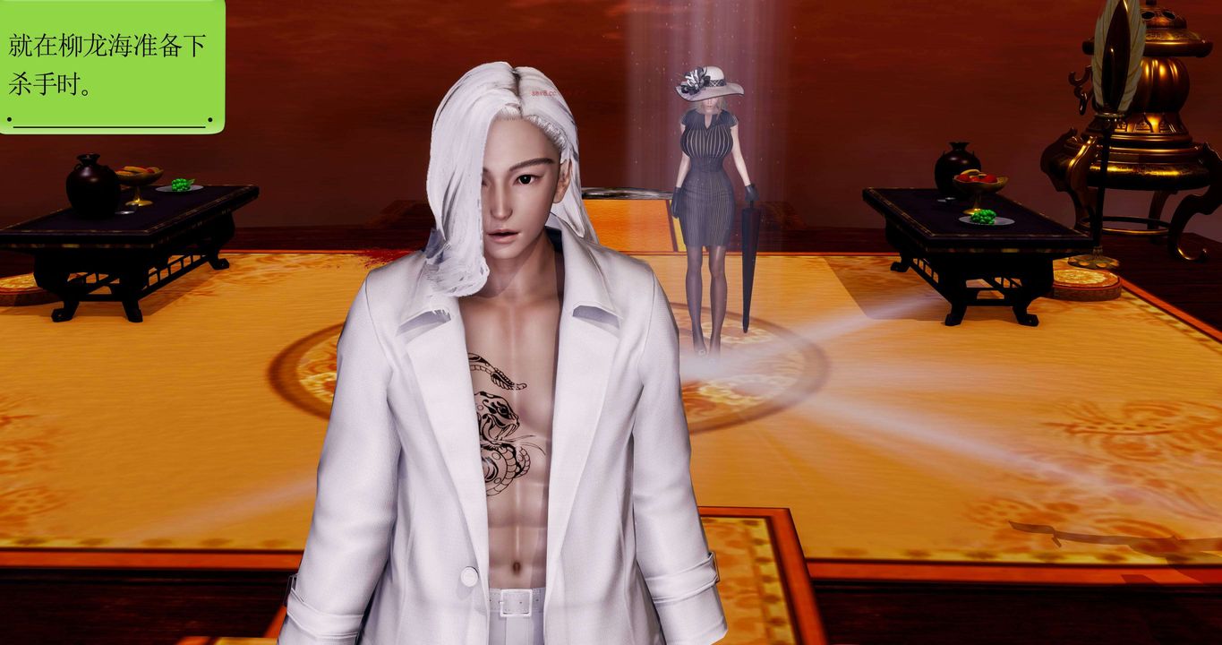 [3D]淫妖兽语第二季第36话