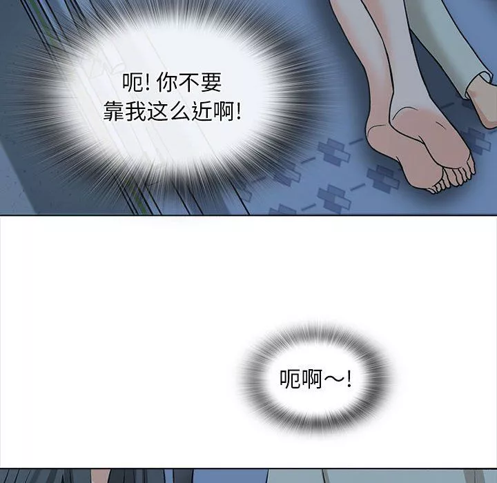 幸福公寓-第23话 - 图片 46