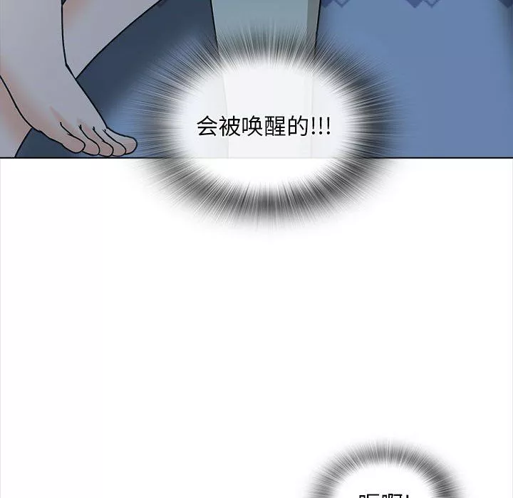 幸福公寓-第23话 - 图片 51