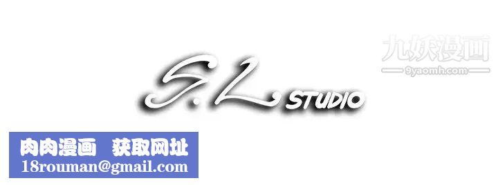 菜鳥掃美記第25话