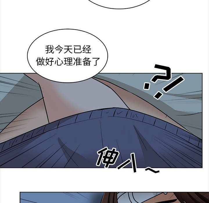 幸福公寓第23話