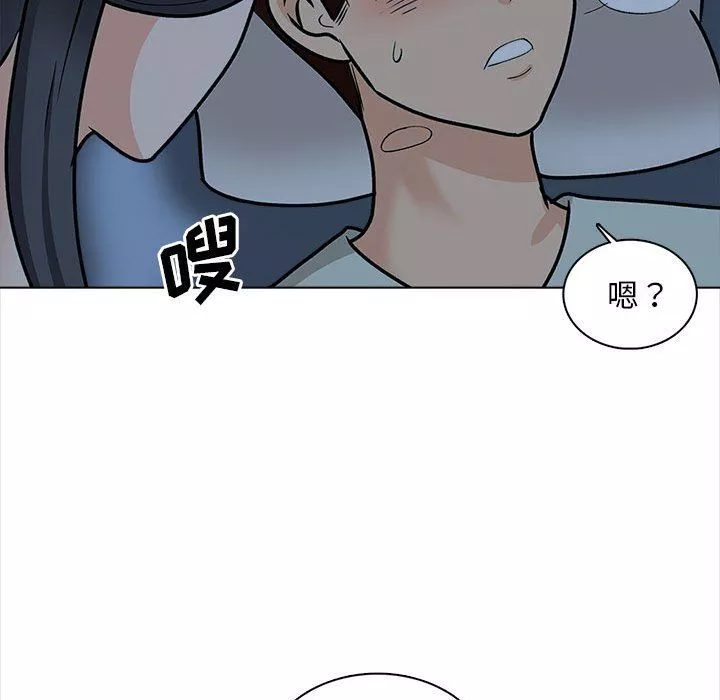 幸福公寓-第23话 - 图片 69