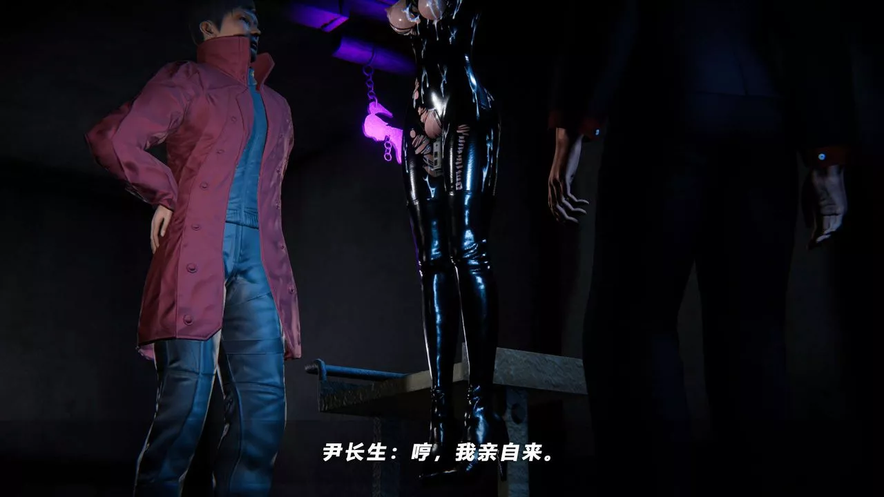 [3D]蝴蝶之殤第四季-罪城VICECITY第64話