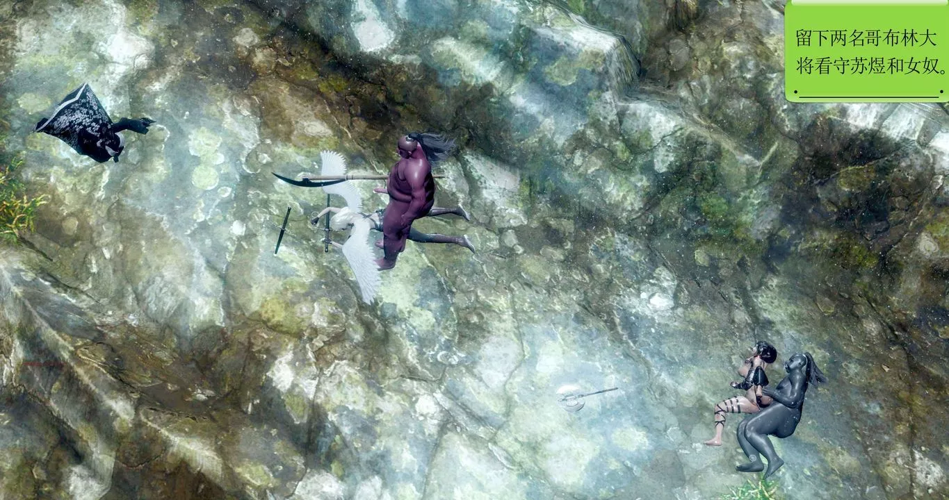 [3D]淫妖獸語第二季第37話