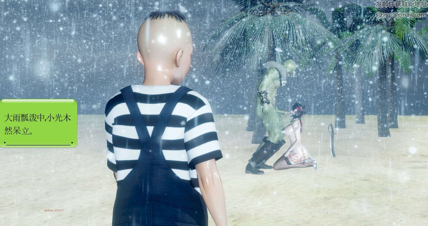 [3D]淫妖兽语第二季第37话