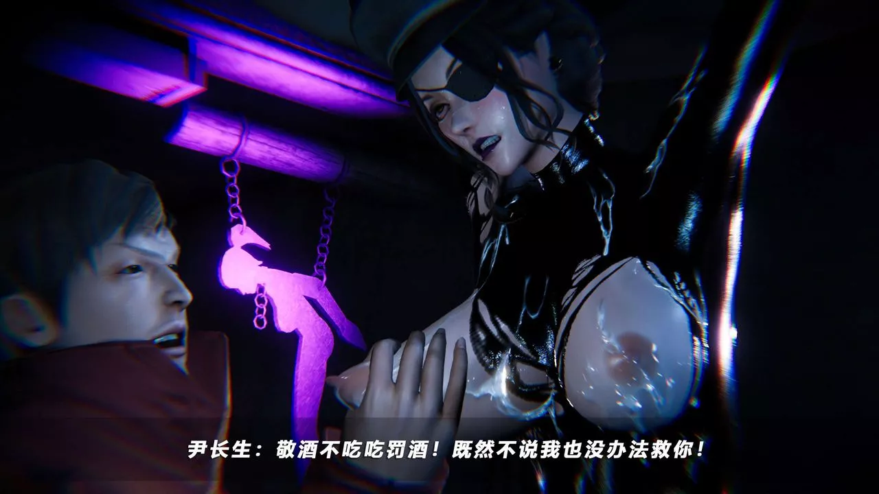 [3D]蝴蝶之殤第四季-罪城VICECITY第64話