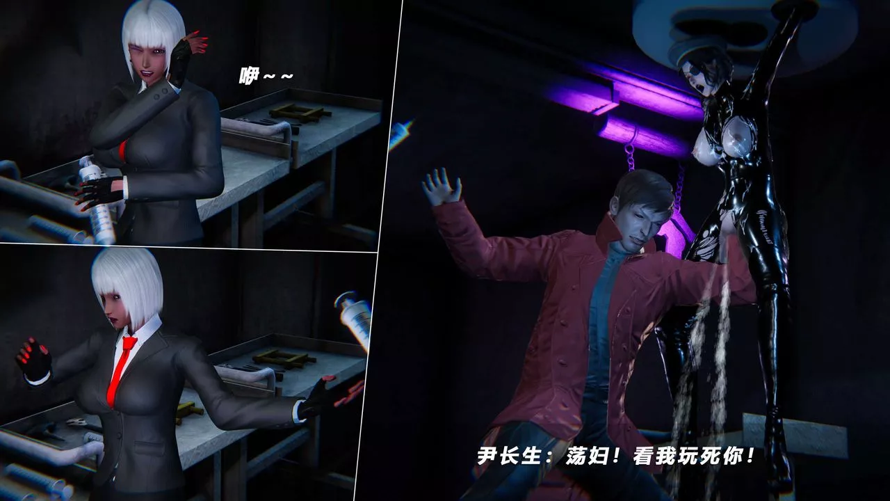 [3D]蝴蝶之殇第四季-罪城VICECITY-第64话 - 图片 71