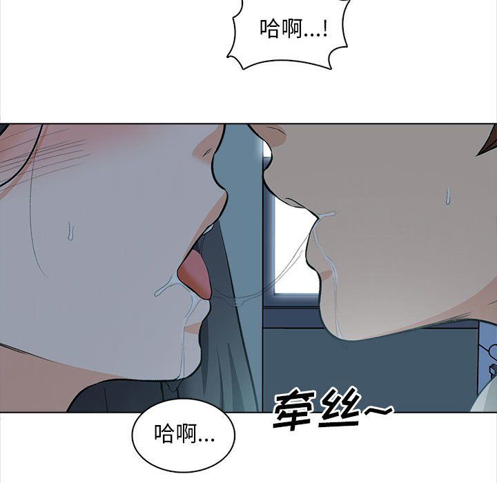 幸福公寓第23话