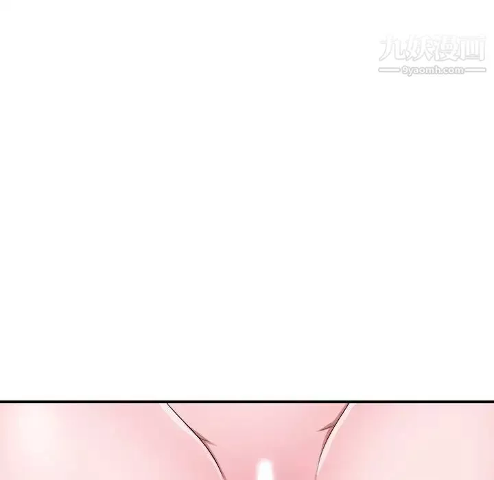 菜鳥掃美記第26话
