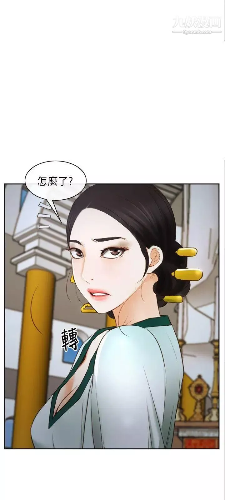 初戀物語第22話-美女群集的修練院