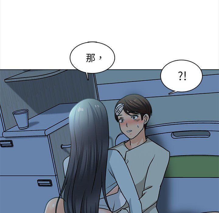 幸福公寓第23話