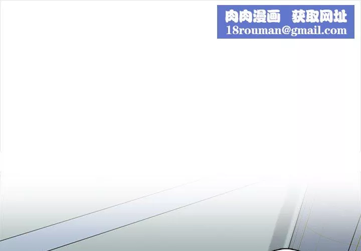 幸福公寓-第24话 - 图片 1