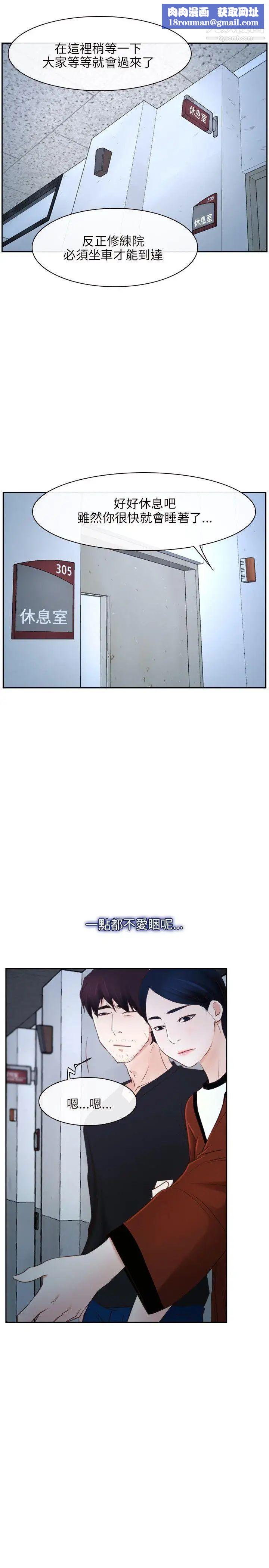 初恋物语第22话-美女群集的修练院