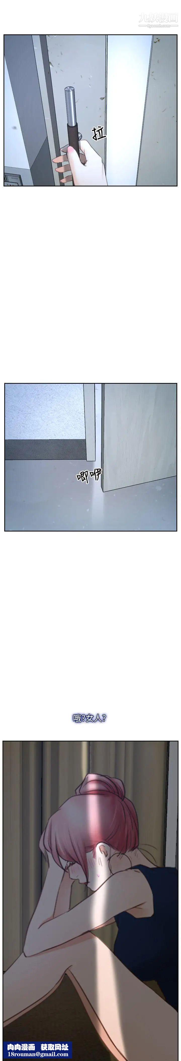 初恋物语第22话-美女群集的修练院