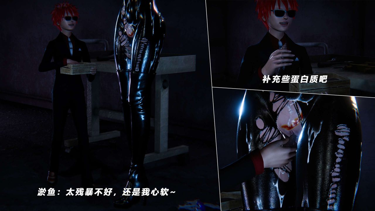 [3D]蝴蝶之殇第四季-罪城VICECITY第64话