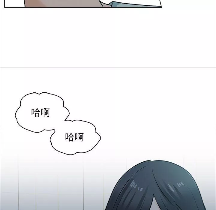幸福公寓-第24话 - 图片 13