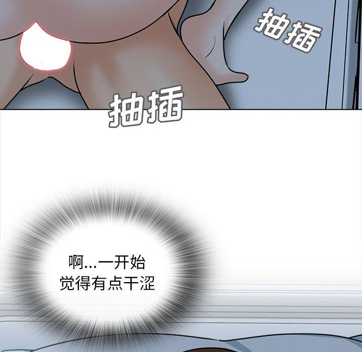 幸福公寓第24話