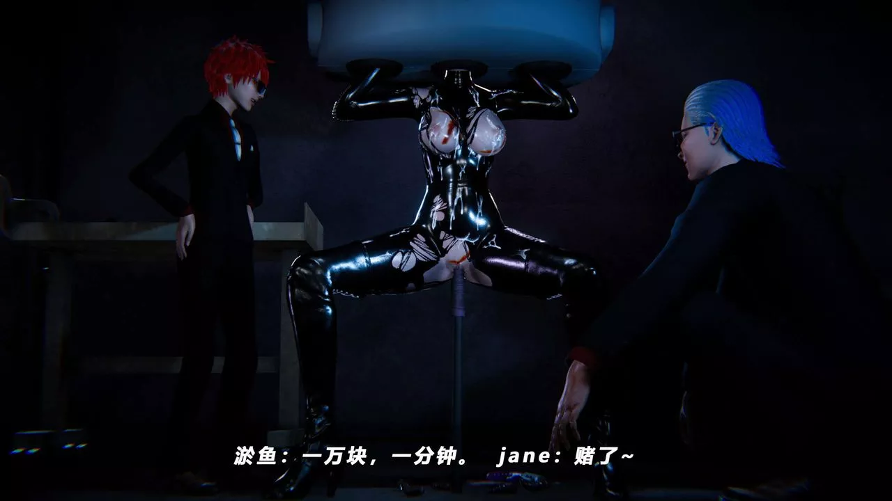 [3D]蝴蝶之殤第四季-罪城VICECITY第64話