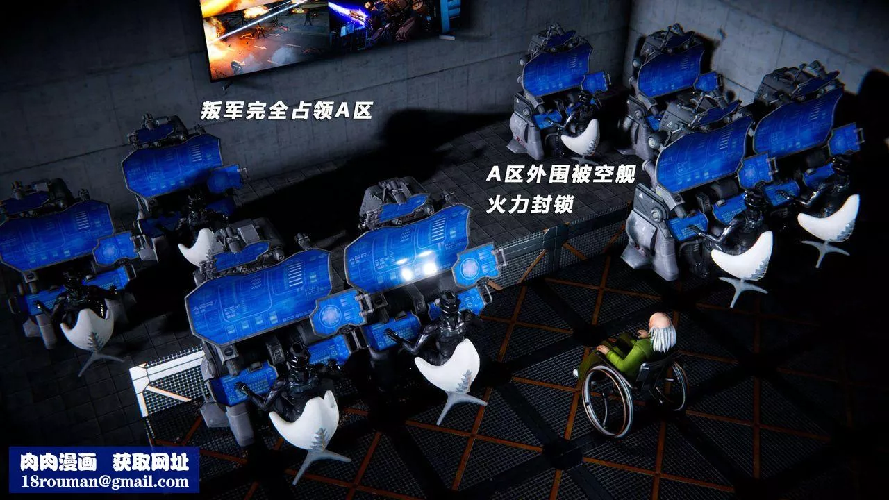 [3D]蝴蝶之殤第四季-罪城VICECITY第64話
