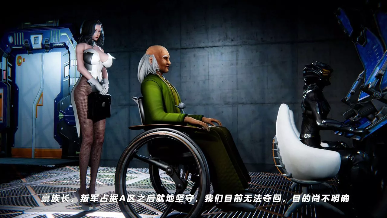 [3D]蝴蝶之殇第四季-罪城VICECITY-第65话 - 图片 4
