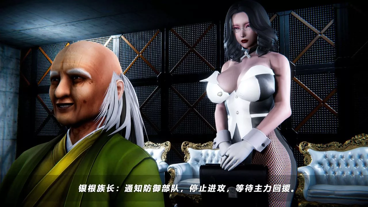 [3D]蝴蝶之殤第四季-罪城VICECITY第65話
