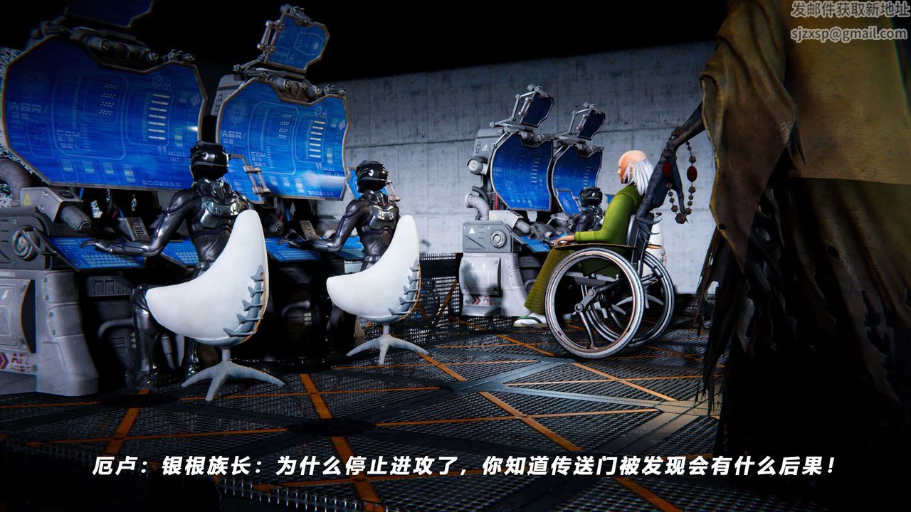 [3D]蝴蝶之殤第四季-罪城VICECITY第65話