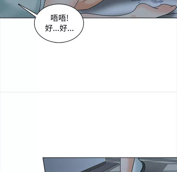 幸福公寓第24話