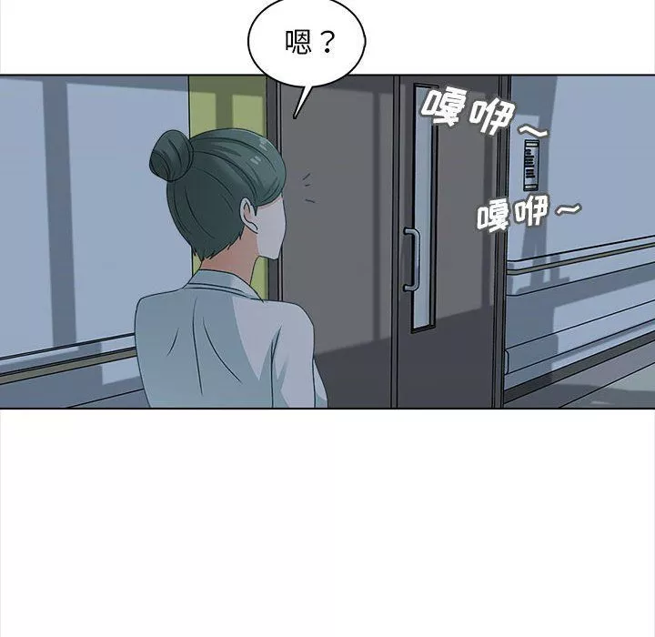 幸福公寓第24話