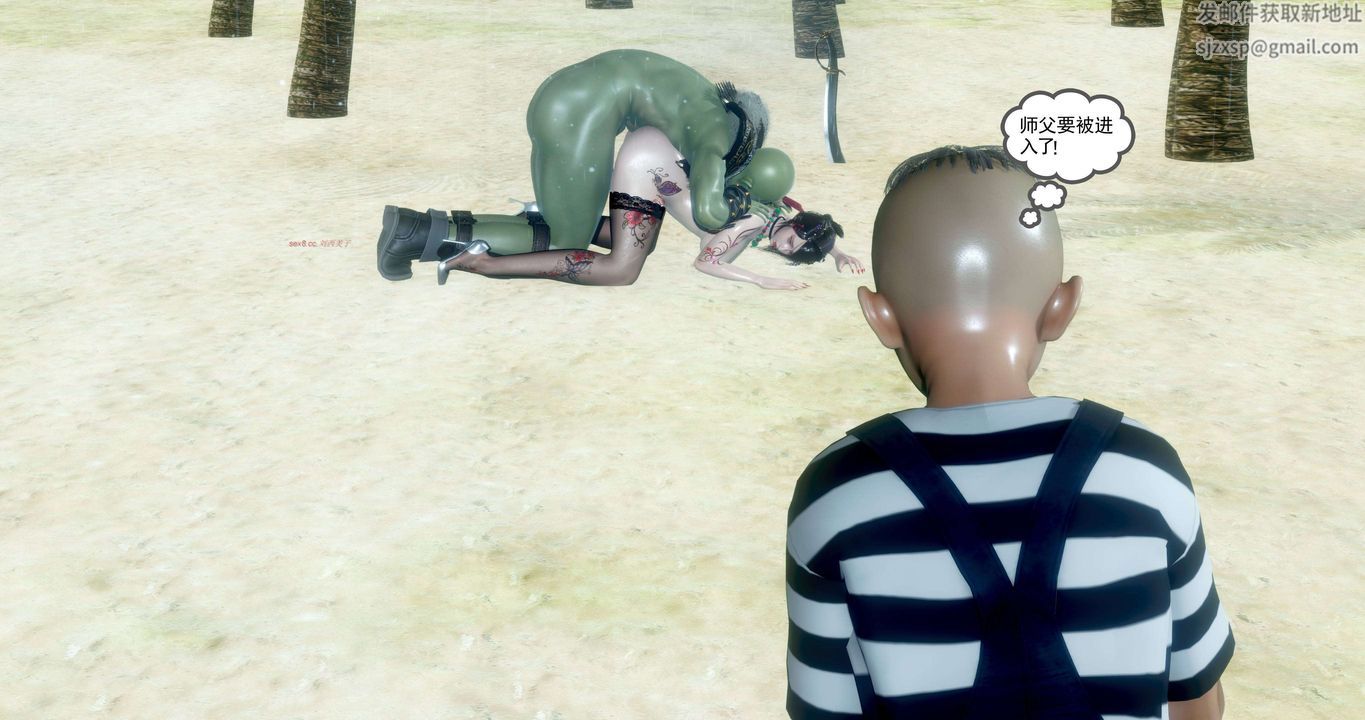 [3D]淫妖獸語第二季第37話