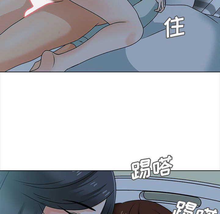 幸福公寓第24话