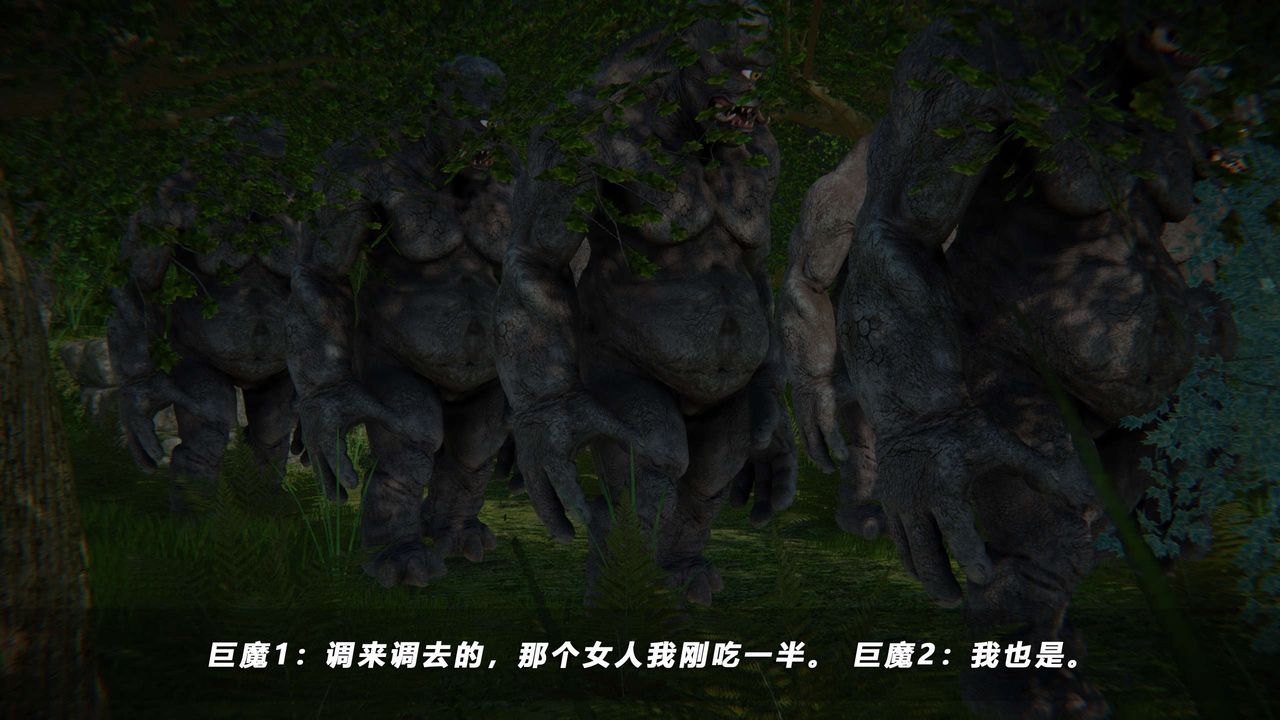 [3D]蝴蝶之殇第四季-罪城VICECITY第65话