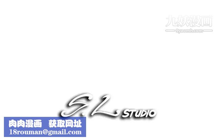 菜鸟扫美记第26话