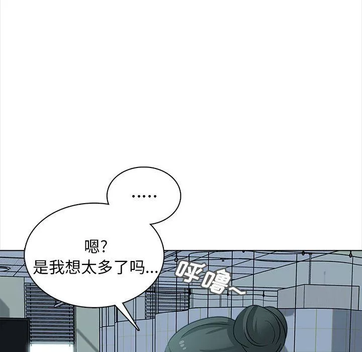 幸福公寓第24話