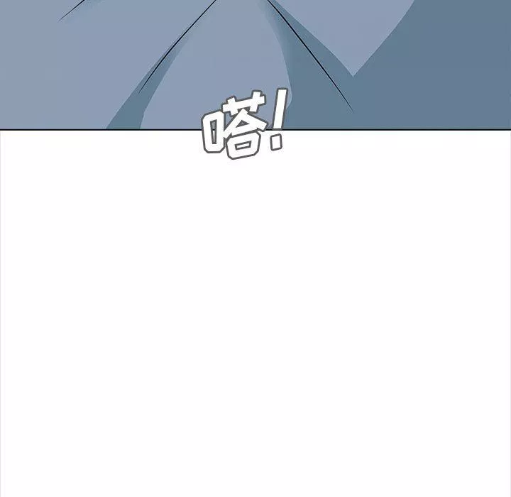 幸福公寓-第24话 - 图片 47