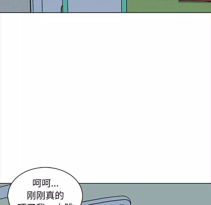 幸福公寓第24話