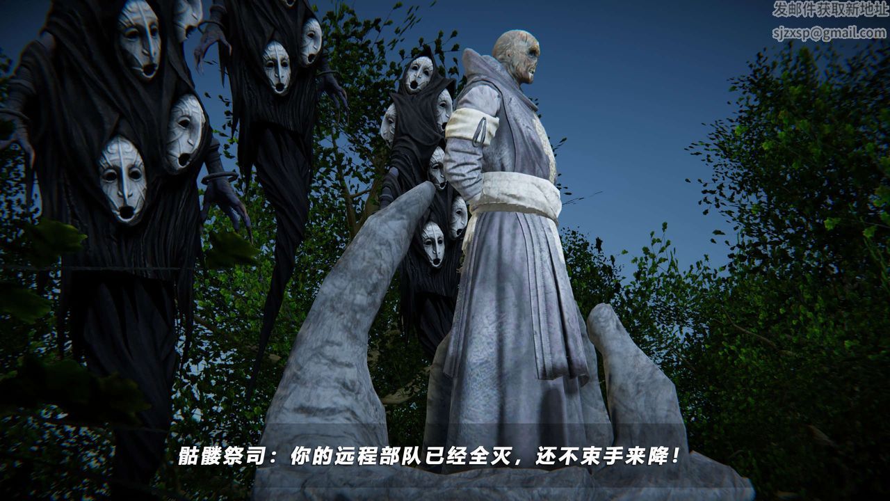 [3D]蝴蝶之殇第四季-罪城VICECITY第65话