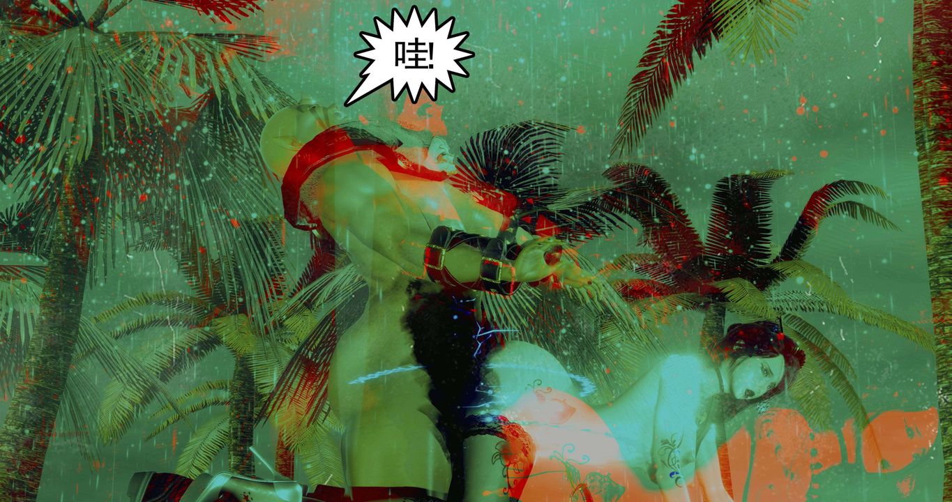 [3D]淫妖兽语第二季第38话