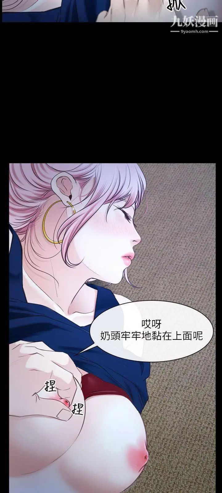 初戀物語第23話-前進修練院!