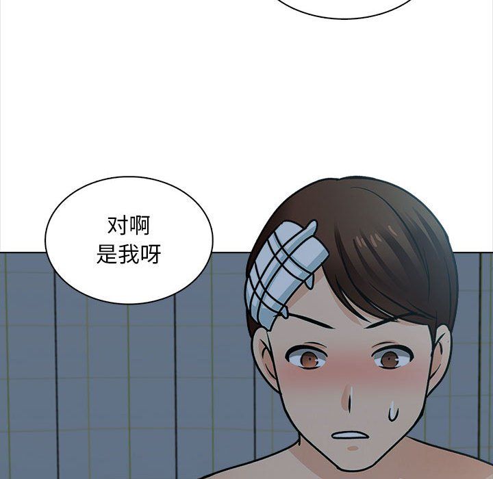 幸福公寓第24话