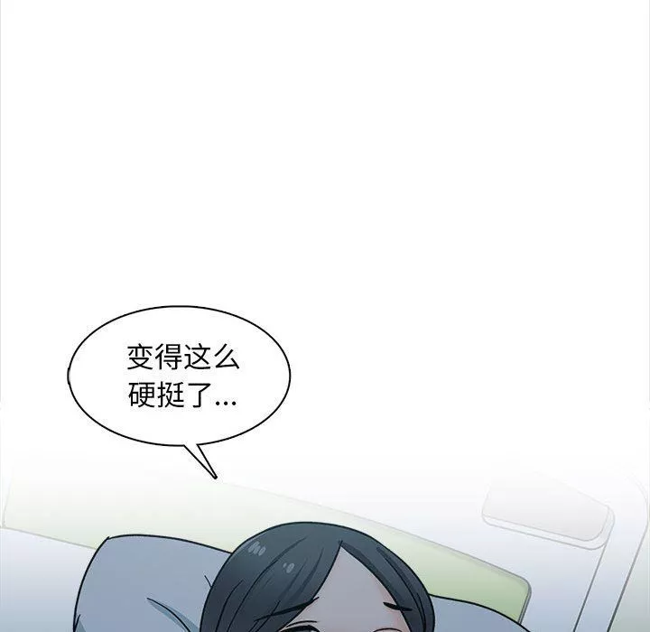 幸福公寓-第24话 - 图片 78